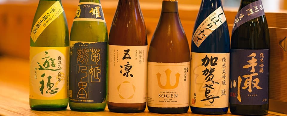 日本酒