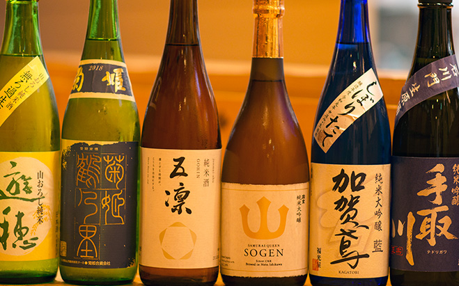 日本酒